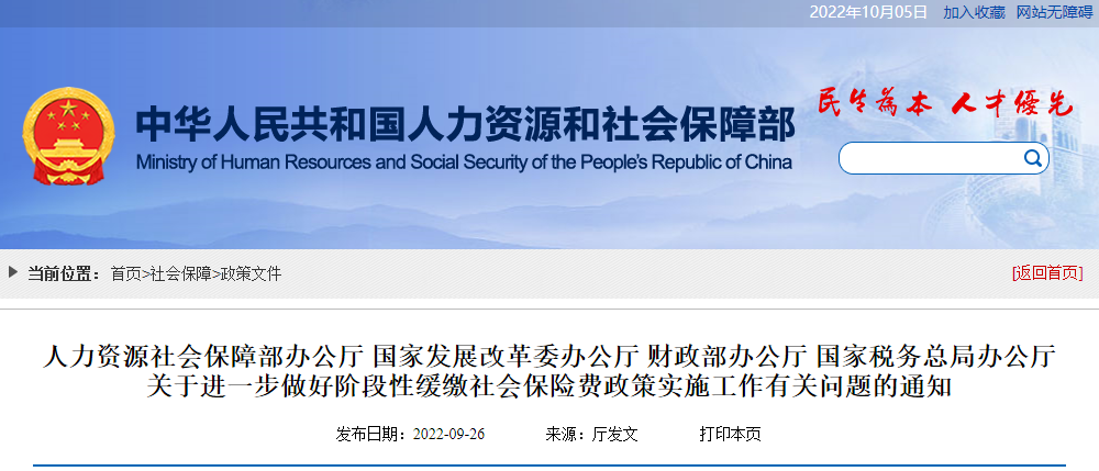 逐漸部,建設單位,工程質(zhì)量保證金,建設單位,農(nóng)民工工資保證金